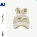 メンズ レディース ファッション ユニセックス 帽子 オシャレ 秋冬 レディース 厚手 文字 刺繍 野球帽 かわいい 韓国 暖かい ウサギ 耳 ピーク キャップ