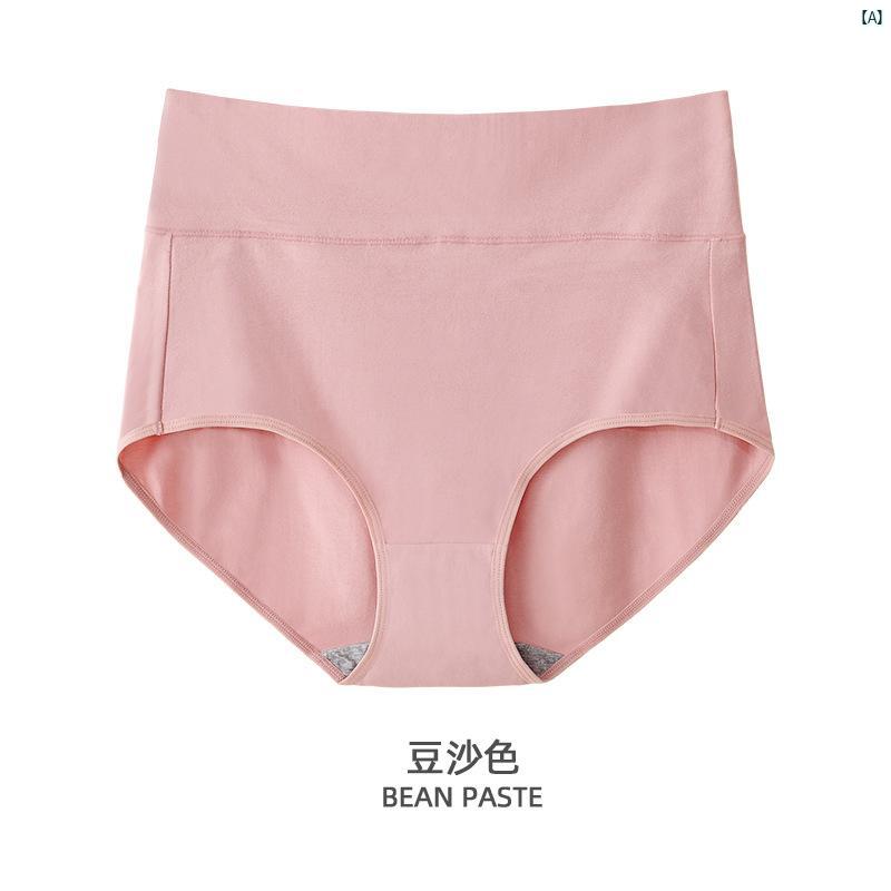 大きいサイズ プラス MM 200 kg ハイウエスト コットン ブリーフ レディース 抗 下着