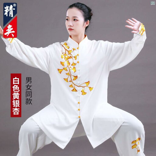 太極拳 セットアップ可能 レディース ハイエンド イチョウ 手描き 武術 パフォーマンス 競技 男性用 練習 春秋 太極拳 セットアップ可能 レディース ハイエンド イチョウ 手描き 武術 パフォーマンス 競技 男性用 練習 春秋