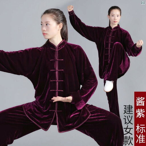 太極拳 セットアップ可能 メンズ ゴールデン ベルベット 武道 服 パフォーマンス 中華風 練習 レディース 秋冬 太極拳 セットアップ可能 メンズ ゴールデン ベルベット 武道 服 パフォーマンス 中華風 練習 レディース 秋冬