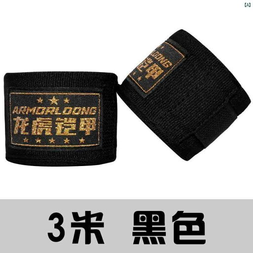 ボクシング 包帯 3メートル 5メートル 耐久性 ムエタイ 格闘 サンダ スポーツ 保護 具 ラッピング ハンド ハンドガード 男性 ボクシング 包帯 3メートル 5メートル 耐久性 ムエタイ 格闘 サンダ スポーツ 保護 具 ラッピング ハンド ハンドガード 男性