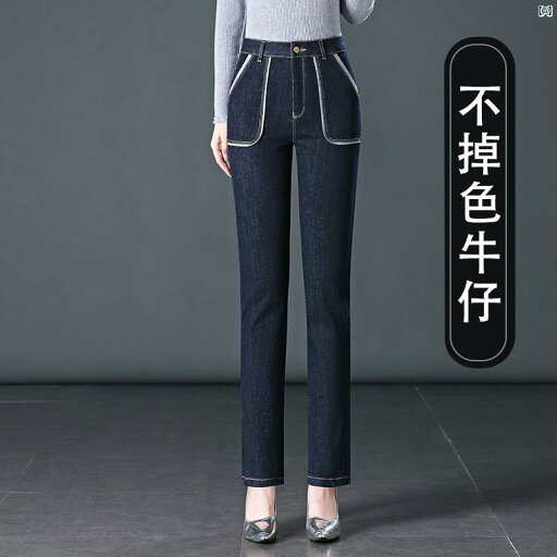 レディース ファッション オシャレ シンプル 大きいサイズ デニムストレートパンツ 秋 ハイウエスト 小柄 足 ズボン レディース ファッション オシャレ シンプル 大きいサイズ デニムストレートパンツ 秋 ハイウエスト 小柄 足 ズボン