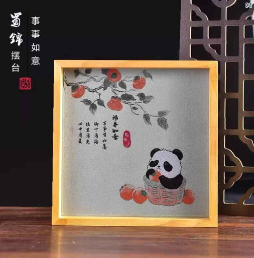 中国 インテリア 中華インテリア 雑貨 四川 錦 テーブル パンダ 装飾品 オフィス 新築 祝い ギフト 玄関 海外歳へ 中華風 中国 インテリア 中華インテリア 雑貨 四川 錦 テーブル パンダ 装飾品 オフィス 新築 祝い ギフト 玄関 海外歳へ 中華風