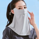 レディース ファッション ファッション小物 オシャレ 夏 日焼け防止 耳 掛け ネック カバー 冷感 フェイスマスク 顔 全体 カバー目 保護 首 運転用 す(4)
