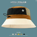 レディース ファッション ファッション小物 オシャレ 夏 屋外 ハイキング 登山 速乾 レトロ つば 小柄 日よけ 帽子 メンズ 漁師 バケット ハット サンハット