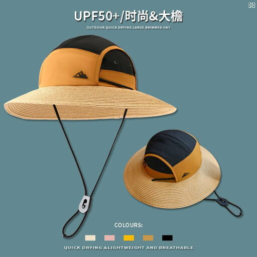 レディース ファッション ファッション小物 オシャレ 夏 屋外 ハイキング 登山 速乾 カラー ブロック マウンテン つば 大きい 日よけ 日焼け防止 帽子 メンズ 漁師 レディース ファッション ファッション小物 オシャレ 夏 屋外 ハイキング 登山 速乾 カラー ブロック マウンテン つば 大きい 日よけ 日焼け防止 帽子 メンズ 漁師