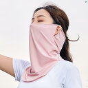 レディース ファッション ファッション小物 オシャレ 夏 日焼け防止 マスク ベール 屋外 フルフェイス ネック プロテクター ワンピース 冷感 耳 掛け スリーブ(4)