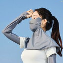 レディース ファッション ファッション小物 オシャレ 夏 運転 乗馬 薄氷 日焼け防止 フルフェイスマスク ハンド スリーブ ネック ゲートル ワンピース 耳 掛け(4)