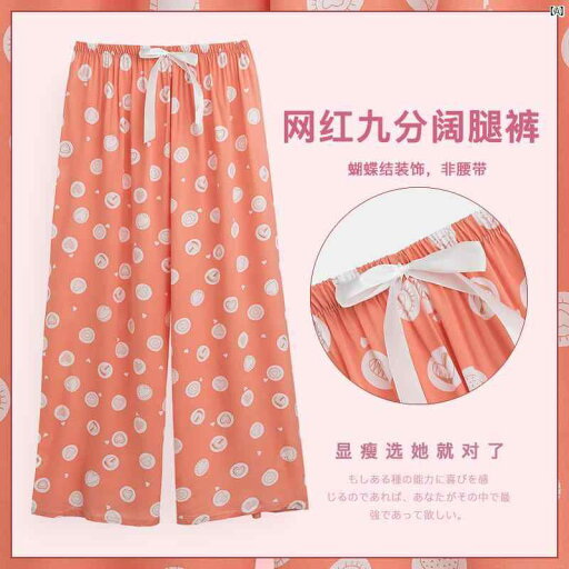 コットン パジャマ レディース 春秋 夏 ホーム パンツ ワイド レッグ パンツ 長ズボン 薄手 大きいサイズ エアコン 外着用 可能 コットン パジャマ レディース 春秋 夏 ホーム パンツ ワイド レッグ パンツ 長ズボン 薄手 大きいサイズ エアコン 外着用 可能