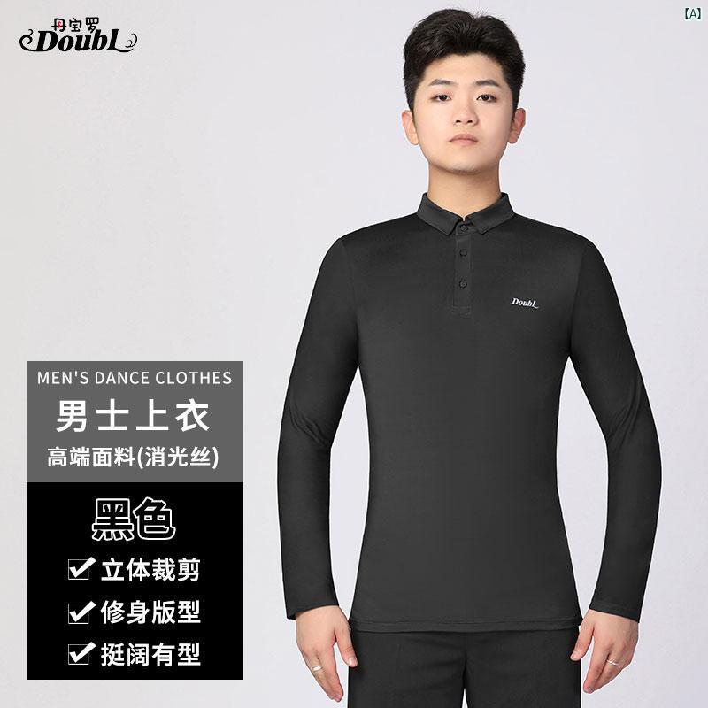 ダンス　練習着　ダンス衣装　社交ダンス衣装 Danbaoluo モダン ダンス トップ メンズ 長袖 秋冬 シャツ 襟 社交 服
