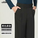 ダンス 練習着 ダンス衣装 社交ダンス衣装 Danbaoluo モダン ダンス パンツ ストレート ズボン メンズ 社交 ファッション ダブル ボタン ジッターバグ 衣装