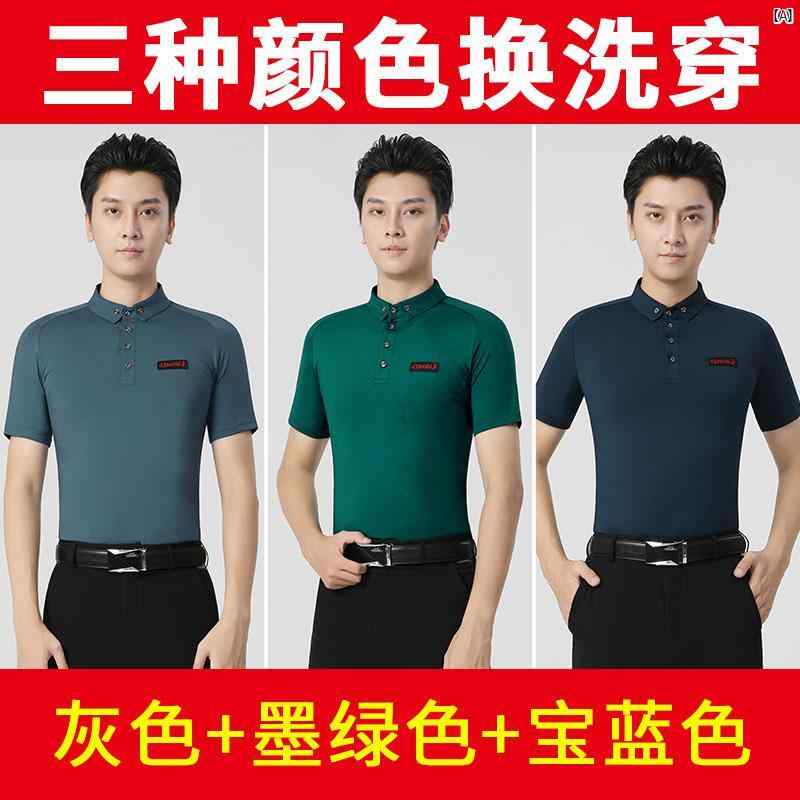 ダンス　練習着　ダンス衣装　社交ダンス衣装 Danbaoluo メンズ ワルツ トップス ハイエンド モダン ダンス 練習 服