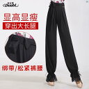 ダンス 練習着 ダンス衣装 社交ダンス衣装 Danbaoluo プロ ラテン ダンス パンツ 練習 服 シュリンク レース 社交 ダンサー パンツ大歳 レディース スクエアダンス