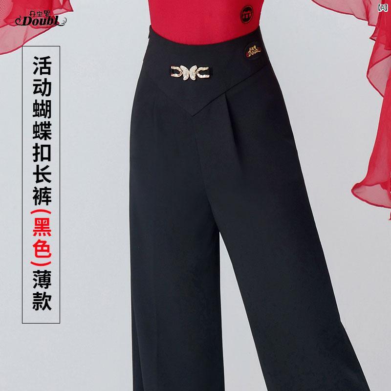 社交ダンス 衣装 ダンス衣装 練習 新 ダンス パンツ レディース ラテン ハイウエスト ストレート 社交 服 スクエアダンス