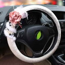 車用品 車 車内 装飾 華か 便利 花柄 レース 車 室内 装飾 シート ベルト ショルダー カバー バックミラー サンバイザー CD クリップ アームレストカバー 美しい(2)