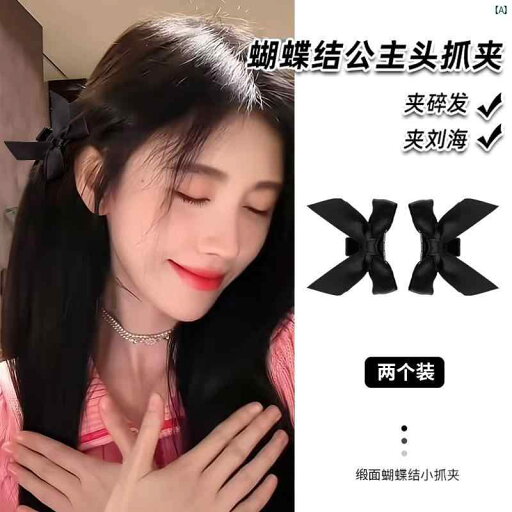 ヘアピン サイド 前髪 小柄 クリップ ヘア アクセサリー 帽子 ヘアピン サイド 前髪 小柄 クリップ ヘア アクセサリー 帽子
