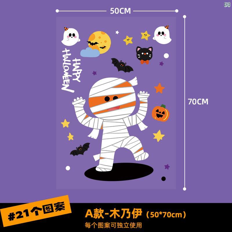 ハロウィン 装飾 カボチャ 雰囲気 小道具 テーマ ショップ シーン レイアウトウィンドウ ステッカー 静 電 ガラス