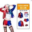 ハロウィン ハーレー クイン コス 服 子供 ガールズ 親子大歳 レディース スーサイド スクワッド コスチューム