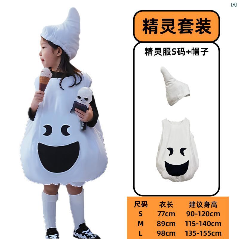 ハロウィン 子供 装飾 カボチャ ランタン 小道具 男子 cos 服 ガールズ コスチューム ゴースト