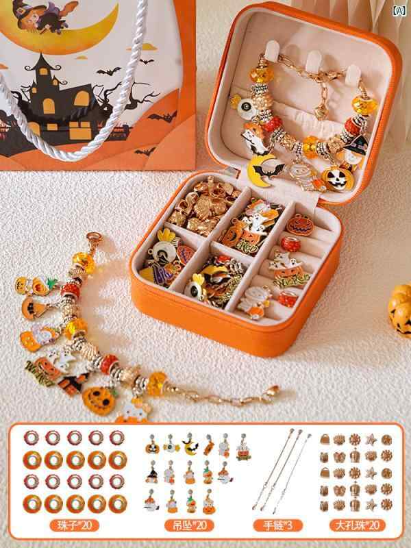 ガールズ 誕生日 プレゼント 子供 おちゃ 6歳 ブレスレットットット ット 8 ハロウィン 79 12 小学生 10