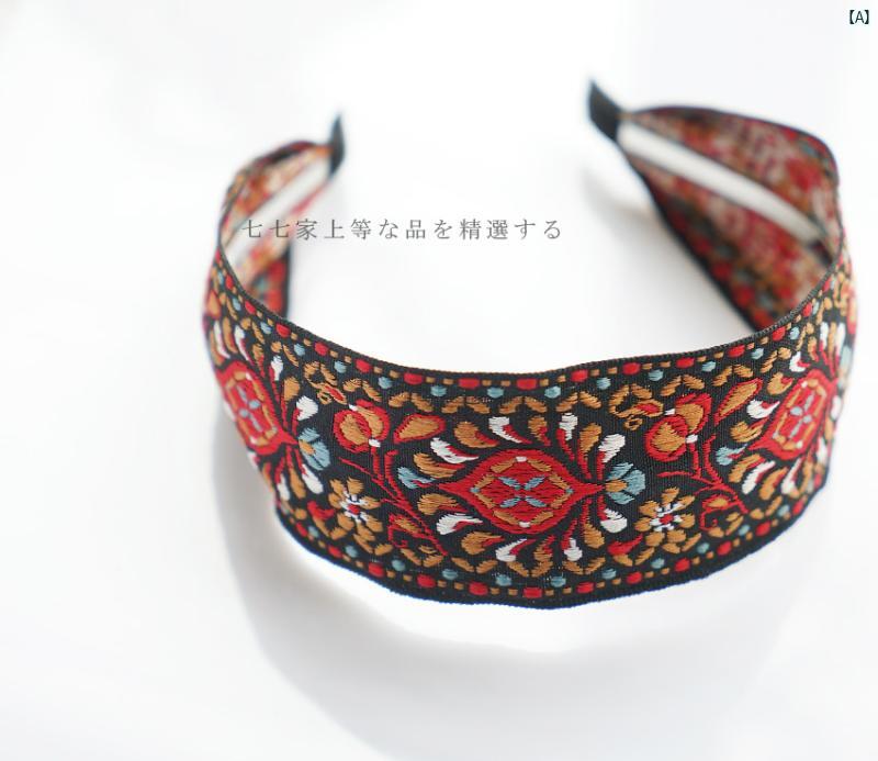 レディース　ファッション小物　雑貨　かわいい　個性的柄　ファッションアイテム　ワンポイント トーテム 刺繍 ボヘミア スーパー ワイド ヘッド バンド レトロ 韓国 生地