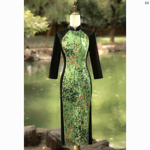 レディース 中華ドレス 中国ドレス チャイナドレス 綺麗 オシャレ パーティー 披露宴 上品 長袖 チャイナ ドレス 秋冬 中華風 若々しい ベルベット スリミング グリーン レディース 中華ドレス 中国ドレス チャイナドレス 綺麗 オシャレ パーティー 披露宴 上品 長袖 チャイナ ドレス 秋冬 中華風 若々しい ベルベット スリミング グリーン