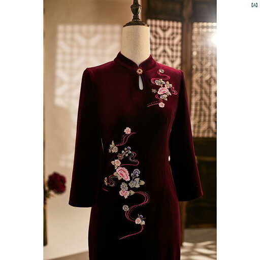 レディース 中華ドレス 中国ドレス チャイナドレス 綺麗 オシャレ パーティー 披露宴 上品 結婚式 パーティー 衣装 レディース 秋冬 ウェディングドレス 母 チャイナ ハイエンド ゴールド ベルベット ドロップ カラー レディース 中華ドレス 中国ドレス チャイナドレス 綺麗 オシャレ パーティー 披露宴 上品 結婚式 パーティー 衣装 レディース 秋冬 ウェディングドレス 母 チャイナ ハイエンド ゴールド ベルベット ドロップ カラー
