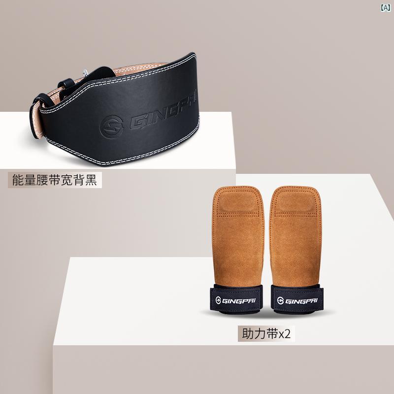 フィットネス ベルト スクワット デッドリフト ブースター メンズ リスト ブレース ニーブ レース エルボー ベンチ プレス ウエイトリフティング 防具 組み合わせ セット