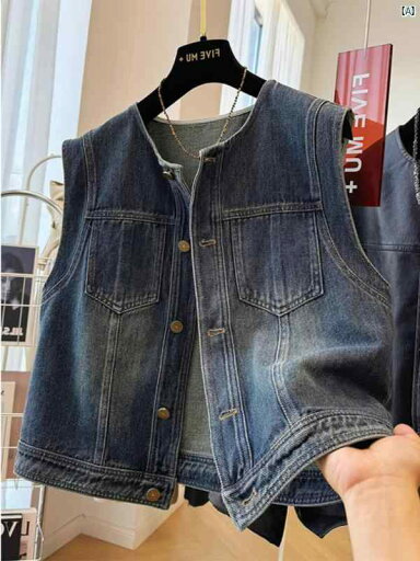 スーパー ショート デニムジャケット レディース 春秋 ホット ジャケット トップ小柄 男性 ベスト スーパー ショート デニムジャケット レディース 春秋 ホット ジャケット トップ小柄 男性 ベスト