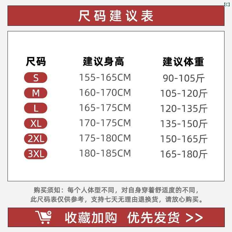 韓国メンズファッション メンズ　メンズファッション　海外　オシャレ ワッフル フェイク 2点 ヘンリー カラー Tシャツ メンズ 秋 ポロシャツ 長袖 アメリカン クリーン フィット スウェットシャツ