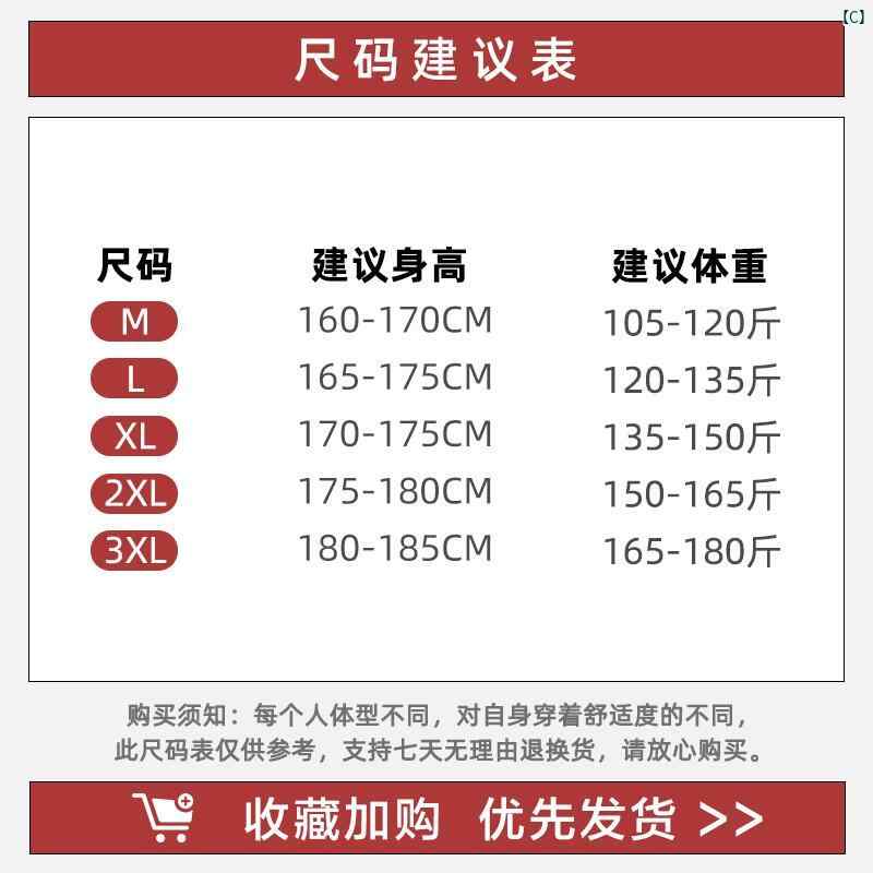 韓国メンズファッション メンズ　メンズファッション　海外　オシャレ グレー フェイク 2点 長袖 Tシャツ メンズ Vネックプルオーバー スウェットシャツ クリーン フィット アメリカン レトロ インナー レイヤリング シャツ