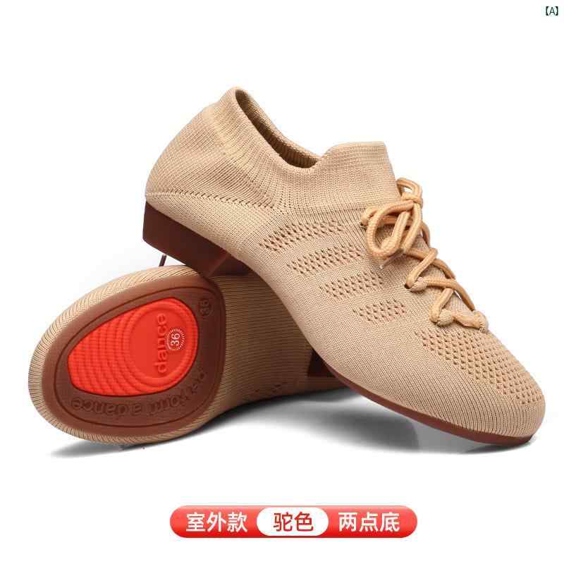 レディース ボディ シューズ大歳用 通気性 バレエ シューズ 教師用 ヒール 付き レディースシューズ ソフト ソールダンス プロ ジャズ ダンス