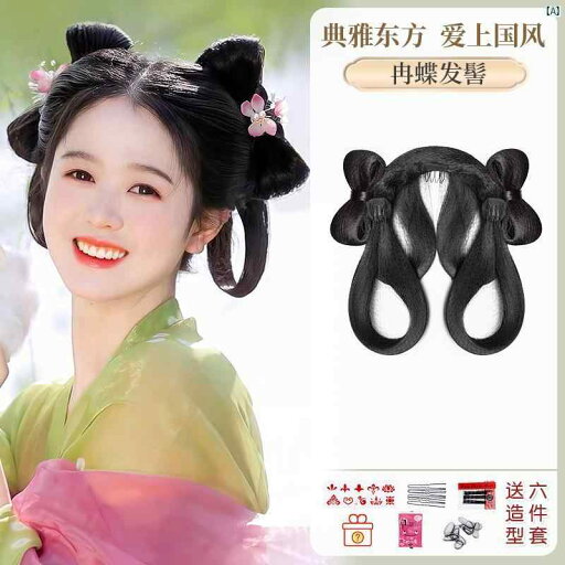 ウィッグ 中華風 古風 レディース コスプレ 漢服 ウィッグ ヘッド バンド ワンピース レトロ リボン バン 衣装 唐 ヘア パッド レディース バッグ ウィッグ 中華風 古風 レディース コスプレ 漢服 ウィッグ ヘッド バンド ワンピース レトロ リボン バン 衣装 唐 ヘア パッド レディース バッグ