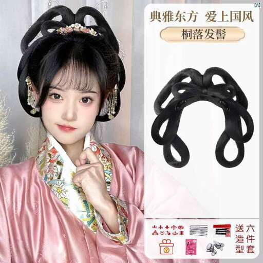 ウィッグ 中華風 古風 レディース コスプレ 漢服 ウィッグ バッグ オール イン ワン レディース ヘア バンド レトロ 頭飾り 唐 鳳 明お だん ウィッグ 中華風 古風 レディース コスプレ 漢服 ウィッグ バッグ オール イン ワン レディース ヘア バンド レトロ 頭飾り 唐 鳳 明お だん