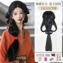ウィッグ 中華風 古風 レディース コスプレ 戦国 ローブ ウィッグ 帽子 魏晋お団子 レトロ 衣装 アップ ヘア プレス バッグ 漢服 オール イン ワン レディース