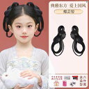 ウィッグ 中華風 古風 レディース コスプレ レトロ 子供用 漢服 ウィッグ 帽子 衣装 オール イン ワン バッグ ガールズ グラブ ディスク ヘアお だん