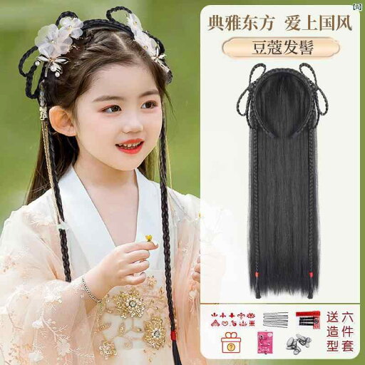 ウィッグ 中華風 古風 レディース コスプレ 子供用 漢服 ウィッグ 帽子 レトロ 衣装 オール イン ワン ヘッド バンド ガールズ パフォーマンス 日常お団子 ヘア バッグ ウィッグ 中華風 古風 レディース コスプレ 子供用 漢服 ウィッグ 帽子 レトロ 衣装 オール イン ワン ヘッド バンド ガールズ パフォーマンス 日常お団子 ヘア バッグ