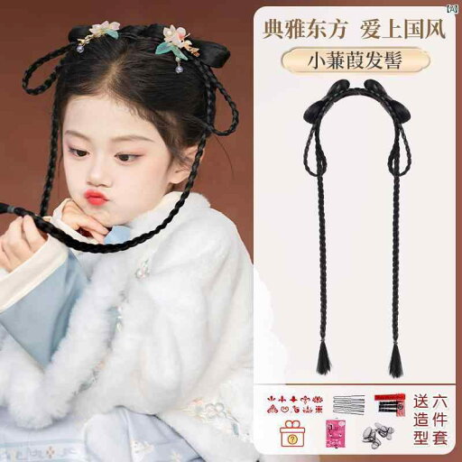 ウィッグ 中華風 古風 レディース コスプレ 子供 漢服 ウィッグ ヘッド バンド 中華風新 アンティーク ヘア バッグ新 挨拶 頭飾り ガールズ レッドちゃん かつら おさげ ウィッグ 中華風 古風 レディース コスプレ 子供 漢服 ウィッグ ヘッド バンド 中華風新 アンティーク ヘア バッグ新 挨拶 頭飾り ガールズ レッドちゃん かつら おさげ