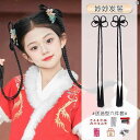 ウィッグ 中華風 古風 レディース コスプレ 子供用 漢服 ウィッグ ワンピース ヘッド バンド 中華風新 挨拶 頭飾り かわいい 編み込み ヘア バッグ レトロ ベビー