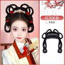 ウィッグ 中華風 古風 レディース コスプレ 漢服 ウィッグ バッグ オール イン ワン ヘア フープ フル ヘアお団子 フェニックス フェザーお団子 キュート ヘッド ギア