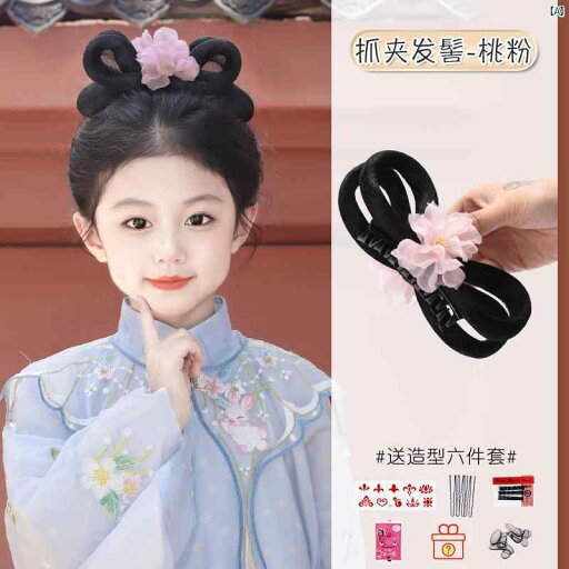 ウィッグ 中華風 古風 レディース コスプレ 子供用 漢服 ウィッグ バッグ 一体型 クリップ ヘッド バンドお だん ヘア ガールズ レトロ 三つ編み 無地 歳々 パッド ウィッグ 中華風 古風 レディース コスプレ 子供用 漢服 ウィッグ バッグ 一体型 クリップ ヘッド バンドお だん ヘア ガールズ レトロ 三つ編み 無地 歳々 パッド