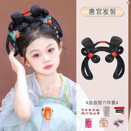 ウィッグ 中華風 古風 レディース コスプレ 子供用 漢服 ウィッグ ヘッド バンド ワンピース 唐 風お だん かつら バッグ ガールズ オレンジ ヘア アクセサリー レトロ 衣装 ウィッグ 中華風 古風 レディース コスプレ 子供用 漢服 ウィッグ ヘッド バンド ワンピース 唐 風お だん かつら バッグ ガールズ オレンジ ヘア アクセサリー レトロ 衣装