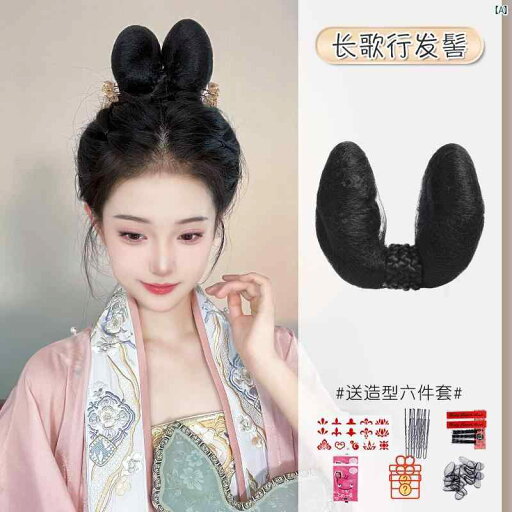 ウィッグ 中華風 古風 レディース コスプレ レトロ 衣装 韓服 ウィッグ バッグ 唐 風 レイ アン 変形お だん レディース かわいい ロング ソング ライン 背 圧 頭飾り 髪型 ウィッグ 中華風 古風 レディース コスプレ レトロ 衣装 韓服 ウィッグ バッグ 唐 風 レイ アン 変形お だん レディース かわいい ロング ソング ライン 背 圧 頭飾り 髪型