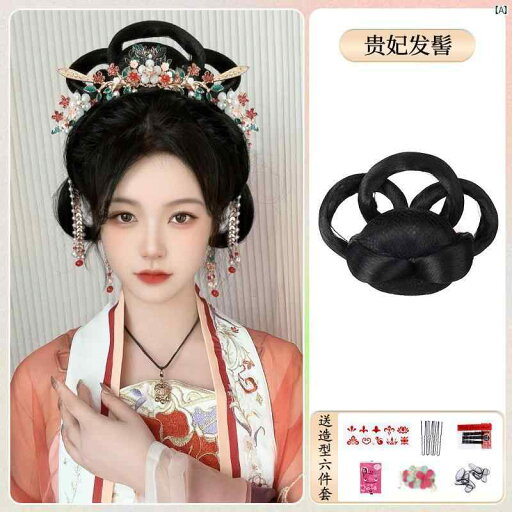 ウィッグ 中華風 古風 レディース コスプレ 漢服 ウィッグ バッグ レトロ オール イン ワン レディース ヘアお団子 豊か 唐 衣装 デイリー ヘア パッド ウィッグ 中華風 古風 レディース コスプレ 漢服 ウィッグ バッグ レトロ オール イン ワン レディース ヘアお団子 豊か 唐 衣装 デイリー ヘア パッド