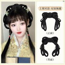 ウィッグ 中華風 古風 レディース コスプレ レディース レトロ 漢服 ウィッグ ワンピース ヘア バンド 衣装 プレート 発明 製造お団子 日常 バッグ パッド