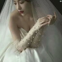 レディース ファッション 結婚式 パーティー 着飾り オシャレ 花嫁 結婚式 ビーズ ホワイト レース 手袋 旅行 写真撮影 フレンチ メッシュ ウェディング グローブ ロング