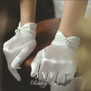 レディース ファッション 結婚式 パーティー 着飾り オシャレ シンプル ショート ジュエリー 手袋 サテン ブライダルウェディング ドレス ホワイトパール 写真 小道具