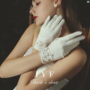 レディース ファッション 結婚式 パーティー 着飾り オシャレ カラフル 韓国 花嫁 ウェディングドレス サテン 手袋 ショート リボン ホワイト 耐久性 フル フィンガー