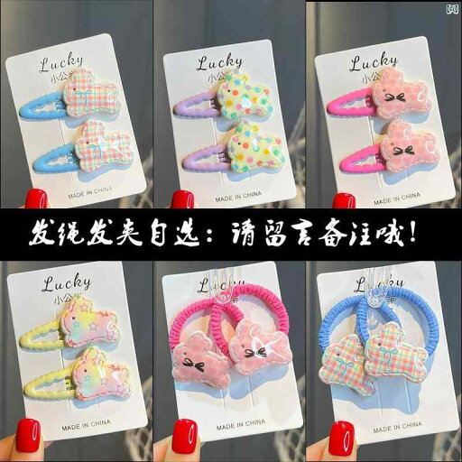 子供用 ヘア クリップ かわいい ウサギ bb ベビー カチューシャ ガールズ用 髪 傷つけ い ゴム バンド 子供用 ヘア クリップ かわいい ウサギ bb ベビー カチューシャ ガールズ用 髪 傷つけ い ゴム バンド
