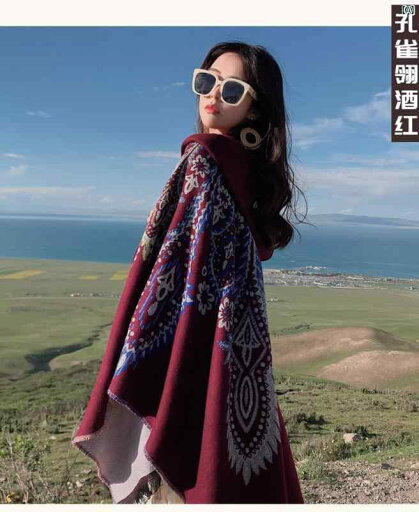 アウトドア 羽織 暖かい アメリカン 秋冬 フード付き ショール エスニック 孔雀 羽 兼用 暖かい マント レッド 砂漠 ブルー 海 旅行 ジャケット アウトドア 羽織 暖かい アメリカン 秋冬 フード付き ショール エスニック 孔雀 羽 兼用 暖かい マント レッド 砂漠 ブルー 海 旅行 ジャケット